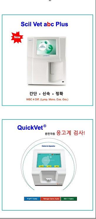 롤스크린 800-1800 4ea