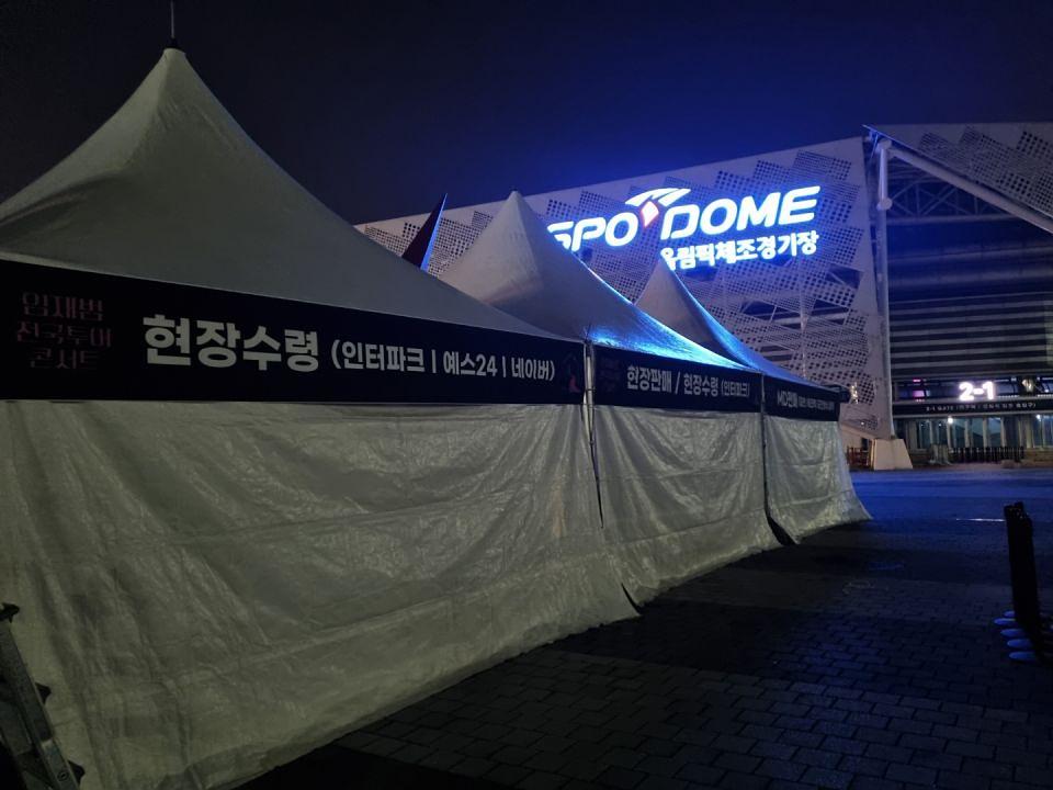 2월11일 올림픽공원 ㆍ임재범공연 제작및시공