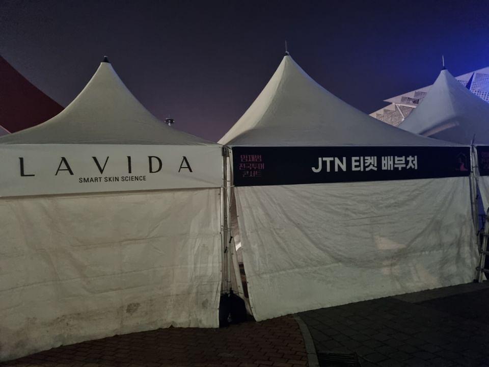 2월11일 올림픽공원 ㆍ임재범공연 제작및시공