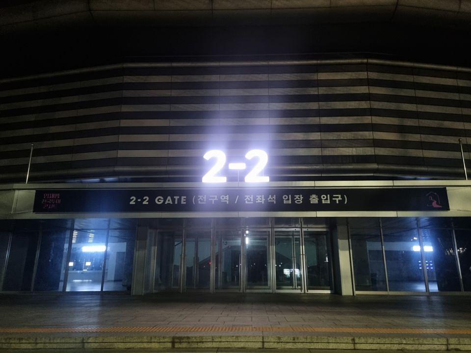 2월11일 올림픽공원 ㆍ임재범공연 제작및시공