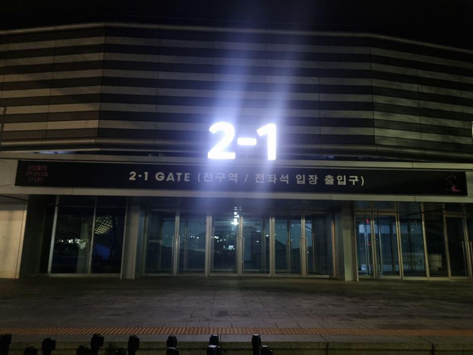 2월11일 올림픽공원 ㆍ임재범공연 제작및시공