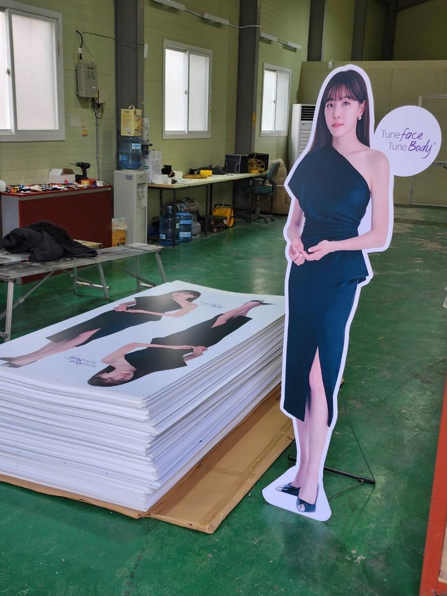2월13일 김이나모델 등신대 300개. 전국병원 배송. 제작및배송 . 준드컷 영상포함 첨부파일 확인