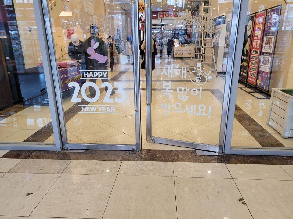 2월13일 판타지움 제작및시공