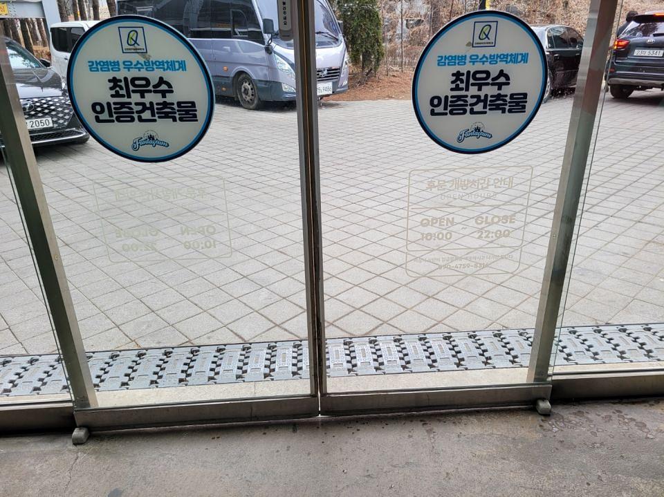 2월13일 판타지움 제작및시공