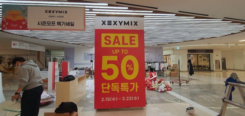 2월15일 코엑스 방염시트 제작시공