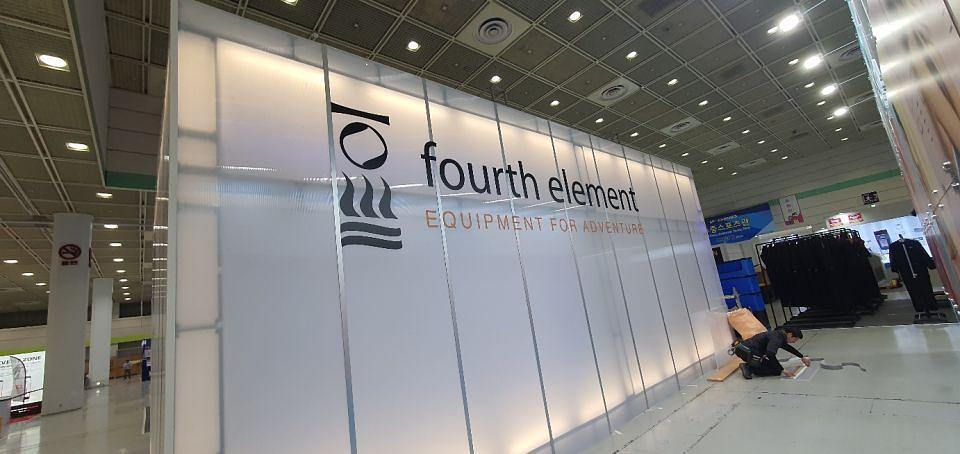 2023년 2월 15일 코엑스/ 포스엘리먼트 부스 제작 및 시공