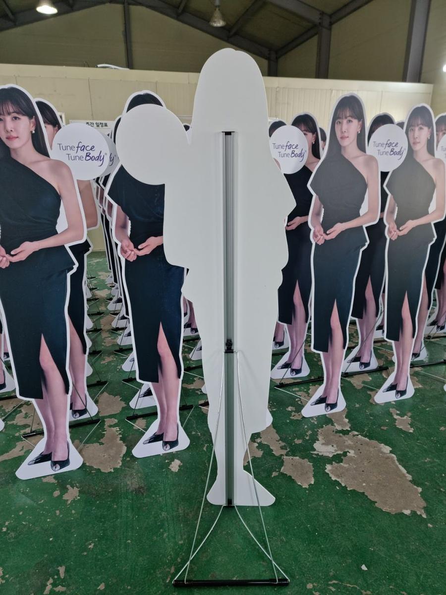 2월21일 김이나 등신대 300개 전국병원 배송