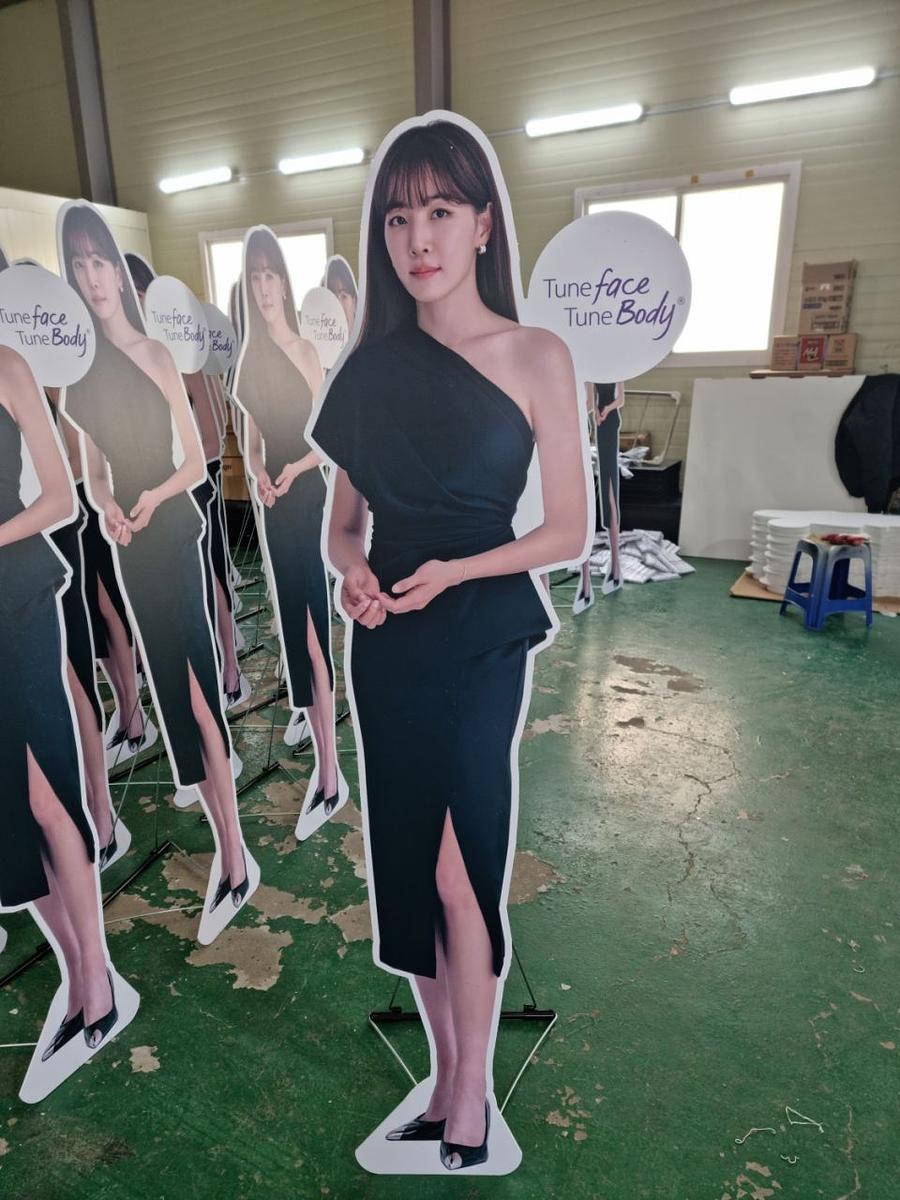 2월21일 김이나 등신대 300개 전국병원 배송
