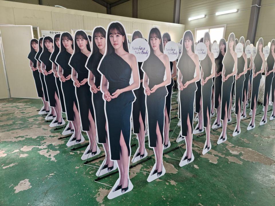 2월21일 김이나 등신대 300개 전국병원 배송