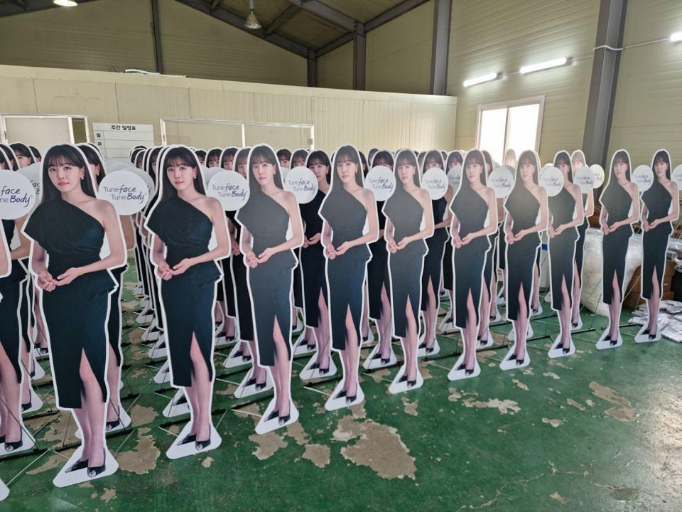 2월21일 김이나 등신대 300개 전국병원 배송