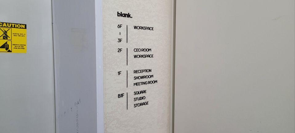 2월23일 언커먼. 역삼동. blank 제작및시공