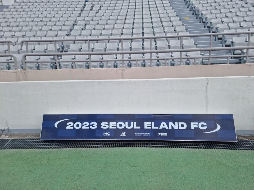 2월 28일 목동종합운동장 (서울이랜드FC) 옥외광고물 제작 및 시공