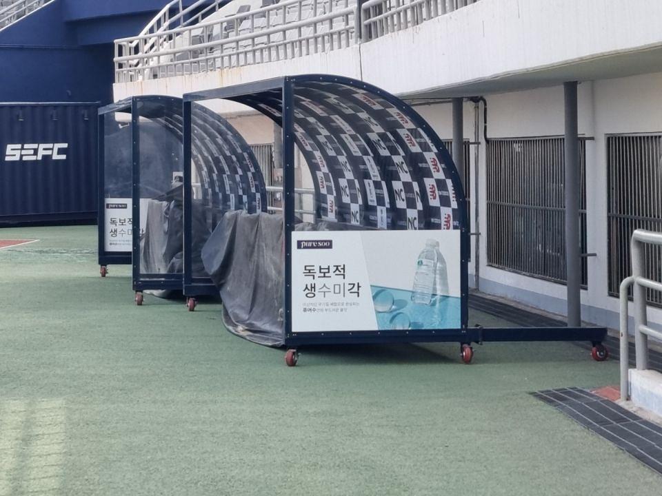 2월 28일 목동종합운동장 (서울이랜드FC) 옥외광고물 제작 및 시공