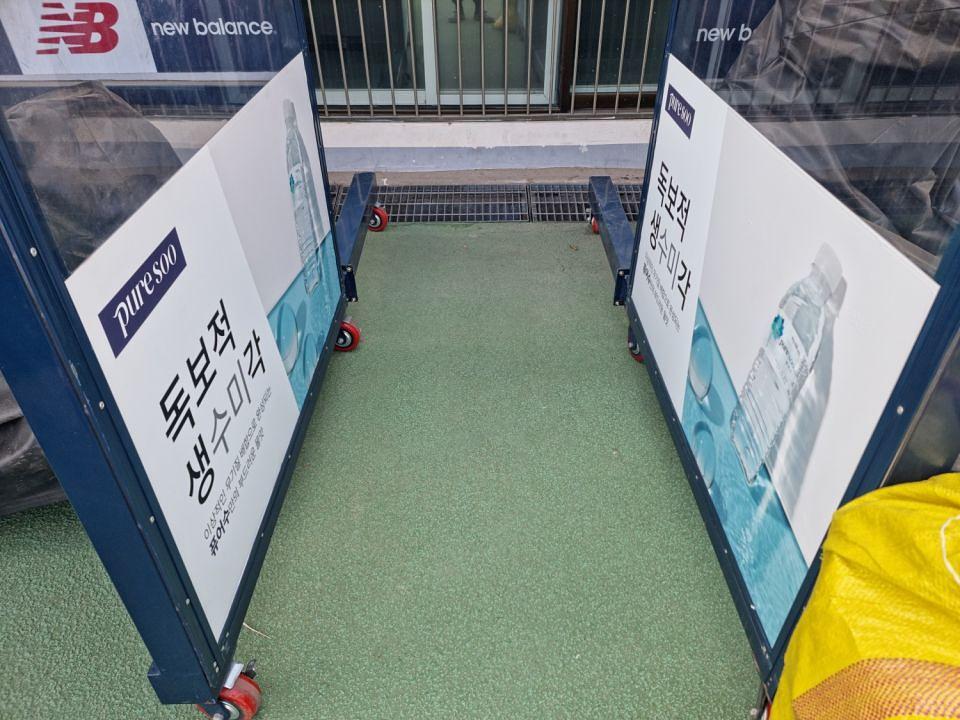 2월 28일 목동종합운동장 (서울이랜드FC) 옥외광고물 제작 및 시공