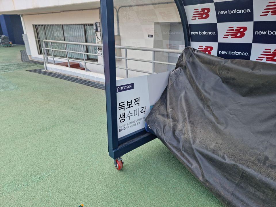 2월 28일 목동종합운동장 (서울이랜드FC) 옥외광고물 제작 및 시공