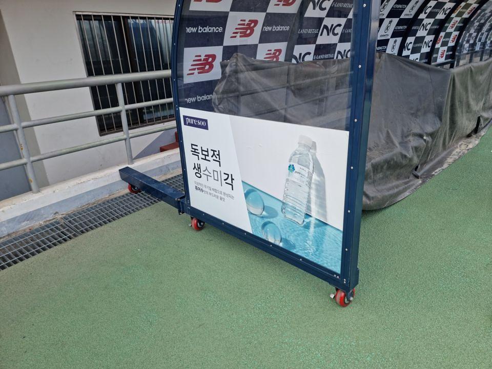 2월 28일 목동종합운동장 (서울이랜드FC) 옥외광고물 제작 및 시공