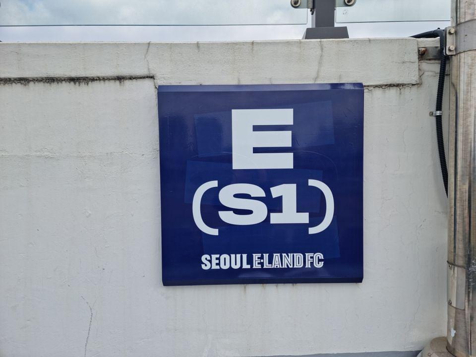 2월 28일 목동종합운동장 (서울이랜드FC) 옥외광고물 제작 및 시공