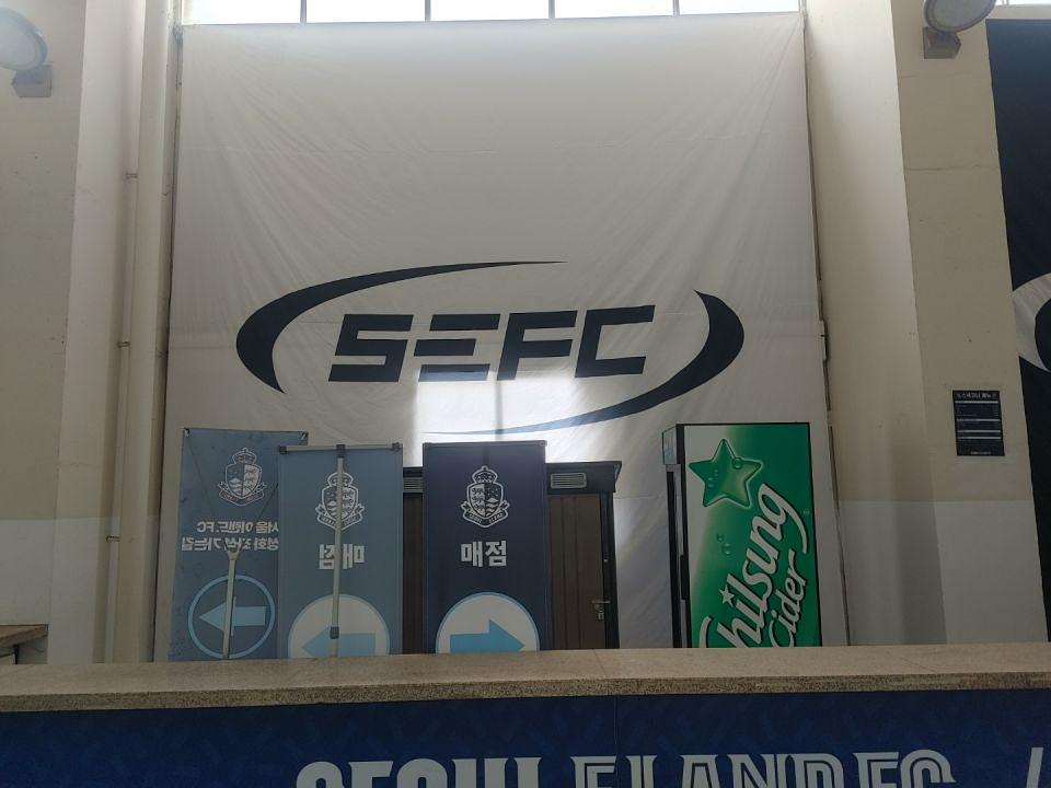 2월 28일 목동종합운동장 (서울이랜드FC) 옥외광고물 제작 및 시공