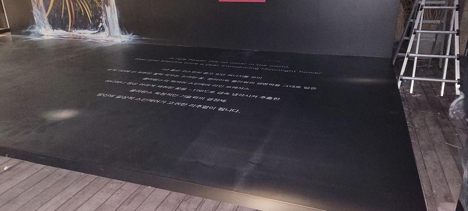 3월8일. 삼성동 언커먼 제작및시공