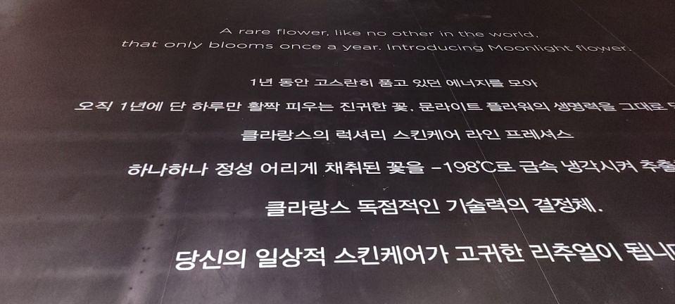 3월8일. 삼성동 언커먼 제작및시공