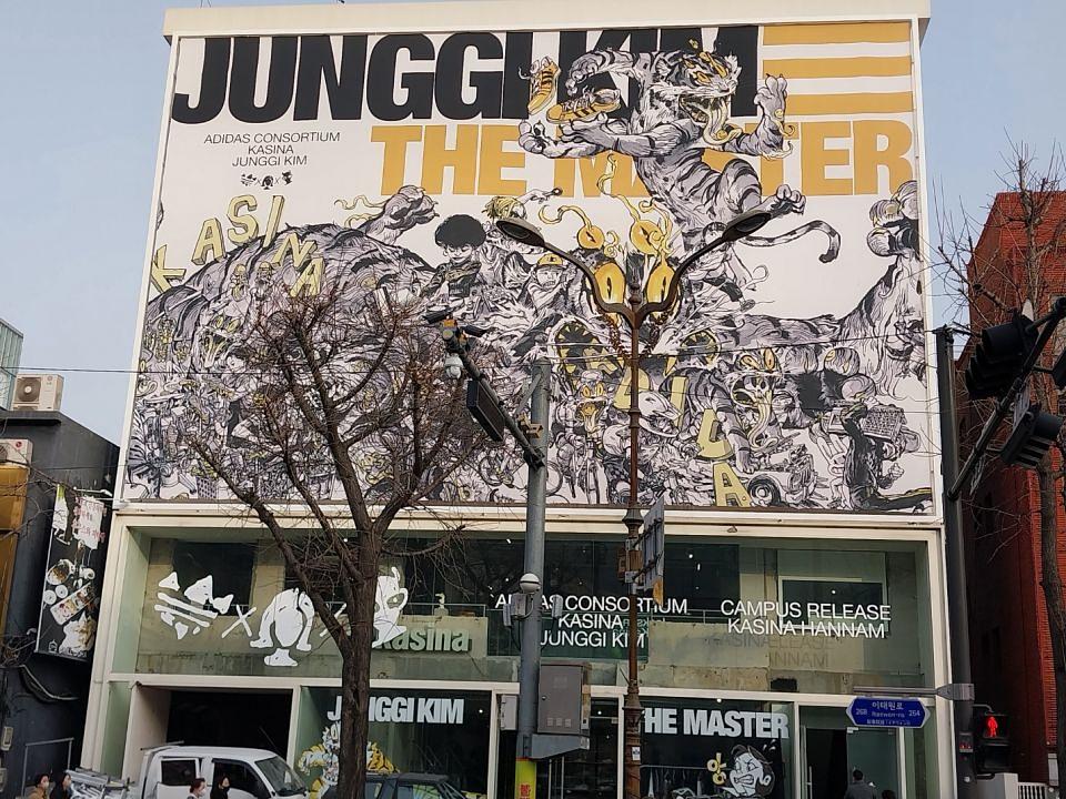 3월9일 한남동 jung gi kim .카시나. 제작및시공