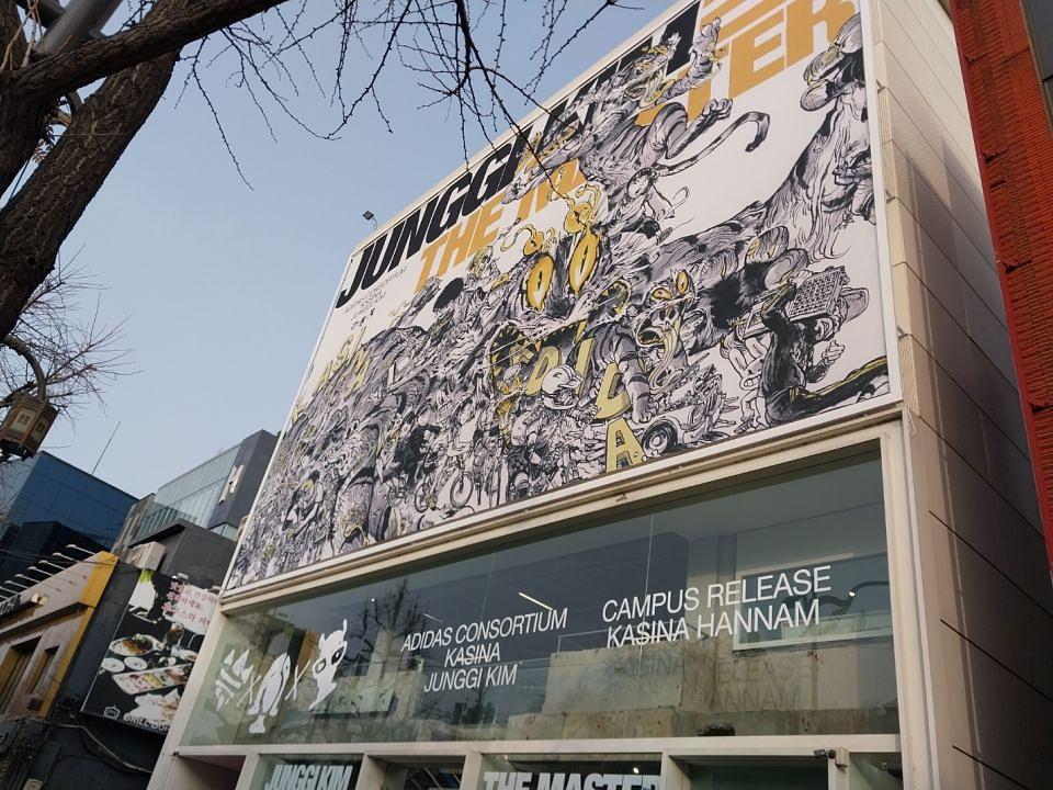 3월9일 한남동 jung gi kim .카시나. 제작및시공