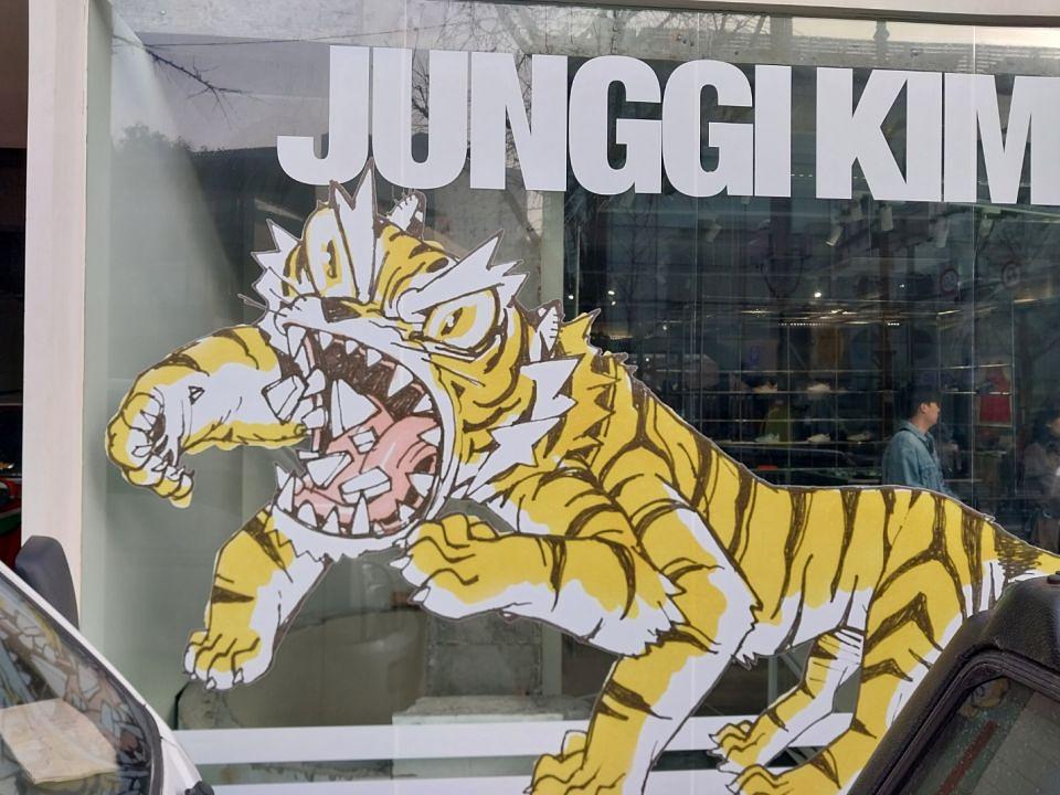 3월9일 한남동 jung gi kim .카시나. 제작및시공