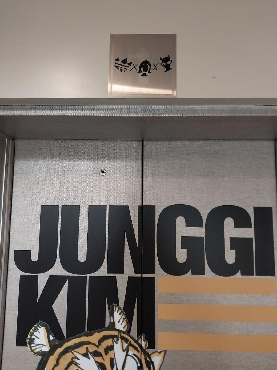 3월9일 한남동 jung gi kim .카시나. 제작및시공