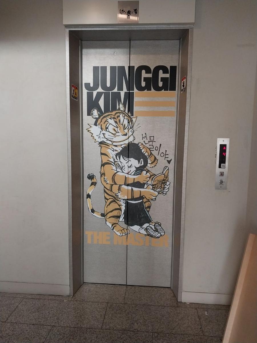 3월9일 한남동 jung gi kim .카시나. 제작및시공