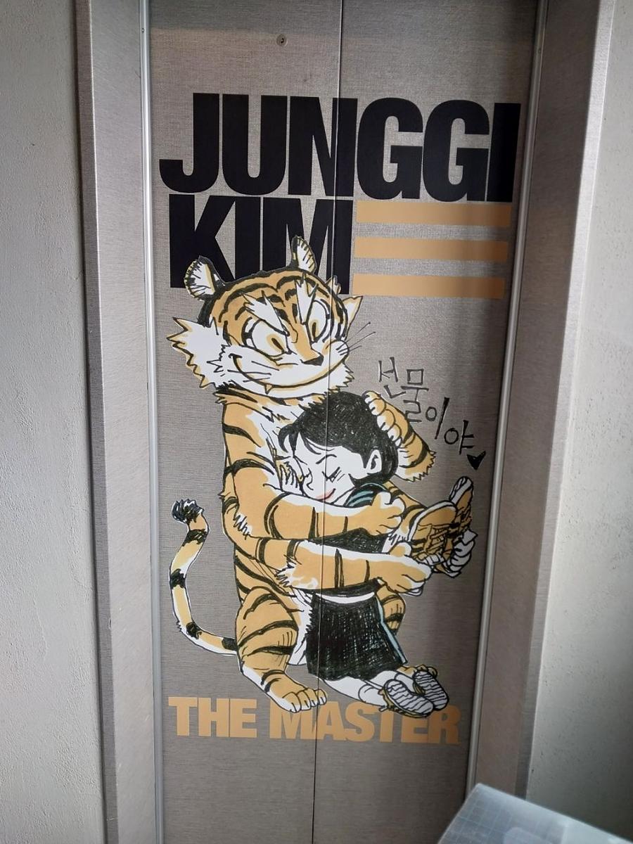 3월9일 한남동 jung gi kim .카시나. 제작및시공