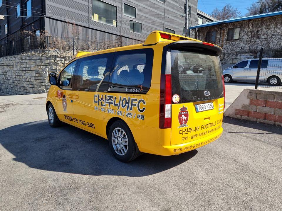 3/13 다산주니어FC 스타리아 부분랩핑