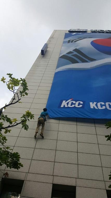 KCC건설 본사 사옥 광복 70주년 기념 20m X 25m. 디자인 · 출력 · 시공