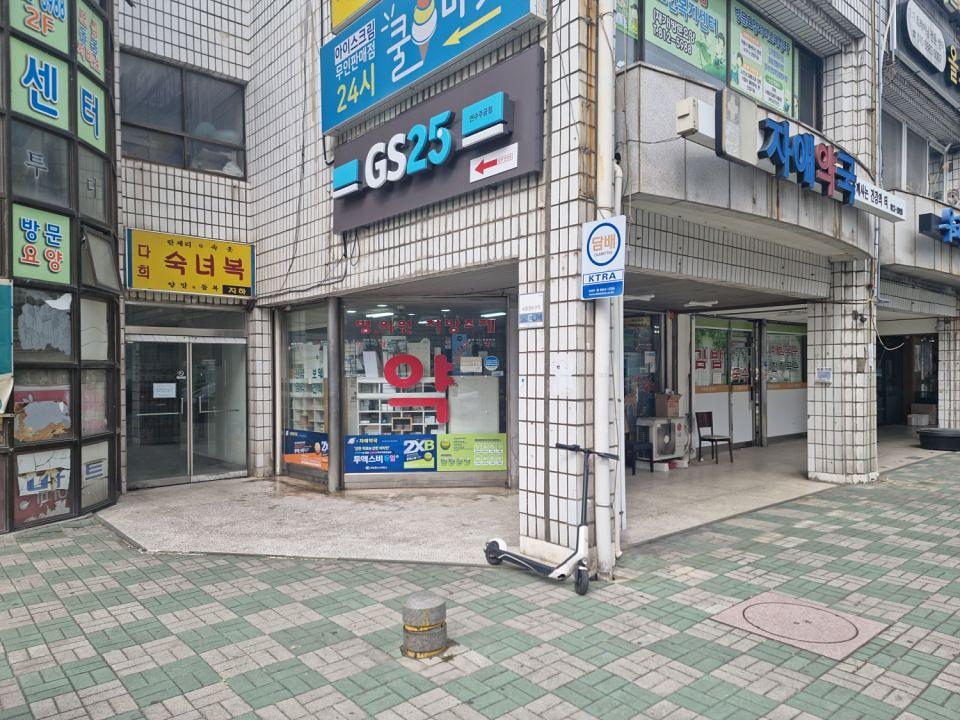 3월17일 제일헬스제약 제작 및 시공