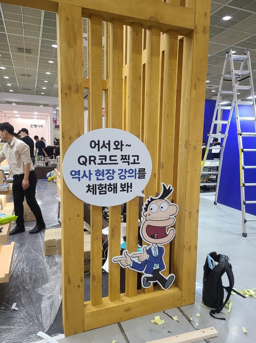 6/13 코엑스 아이린디