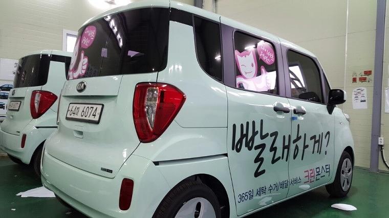 크린몬스터 차량랩핑 시공장면