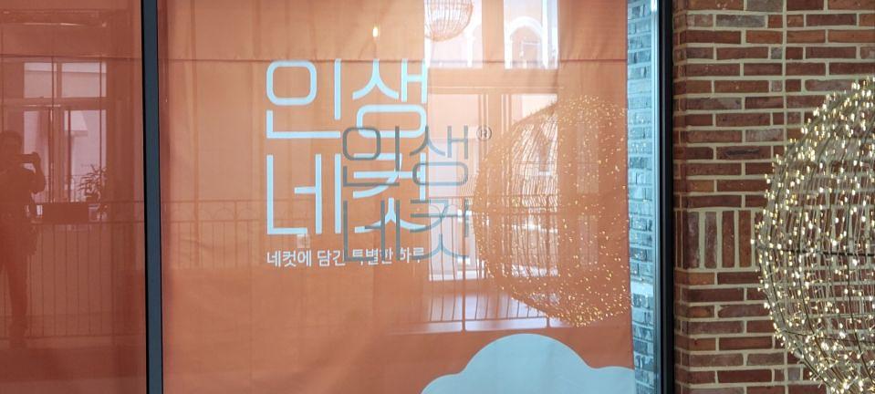6/23 아이디어플랩 제작및시공