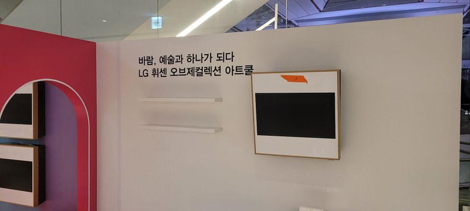 6/23 더현대 제작및시공