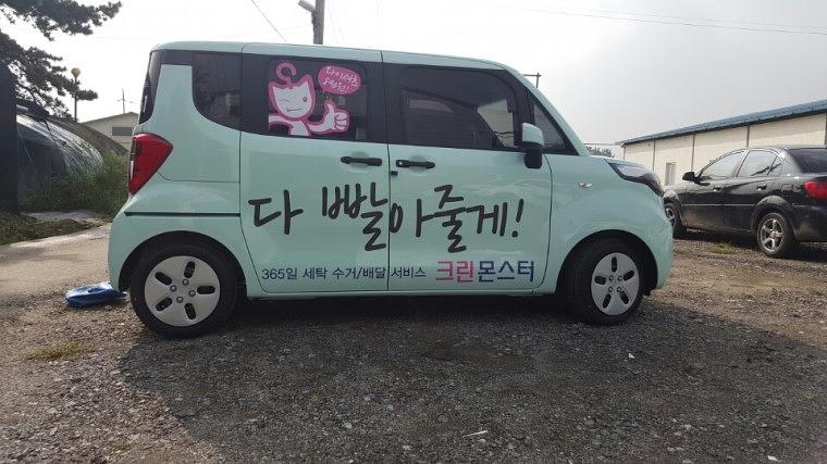 크린몬스터 레이 20대 부분랩핑