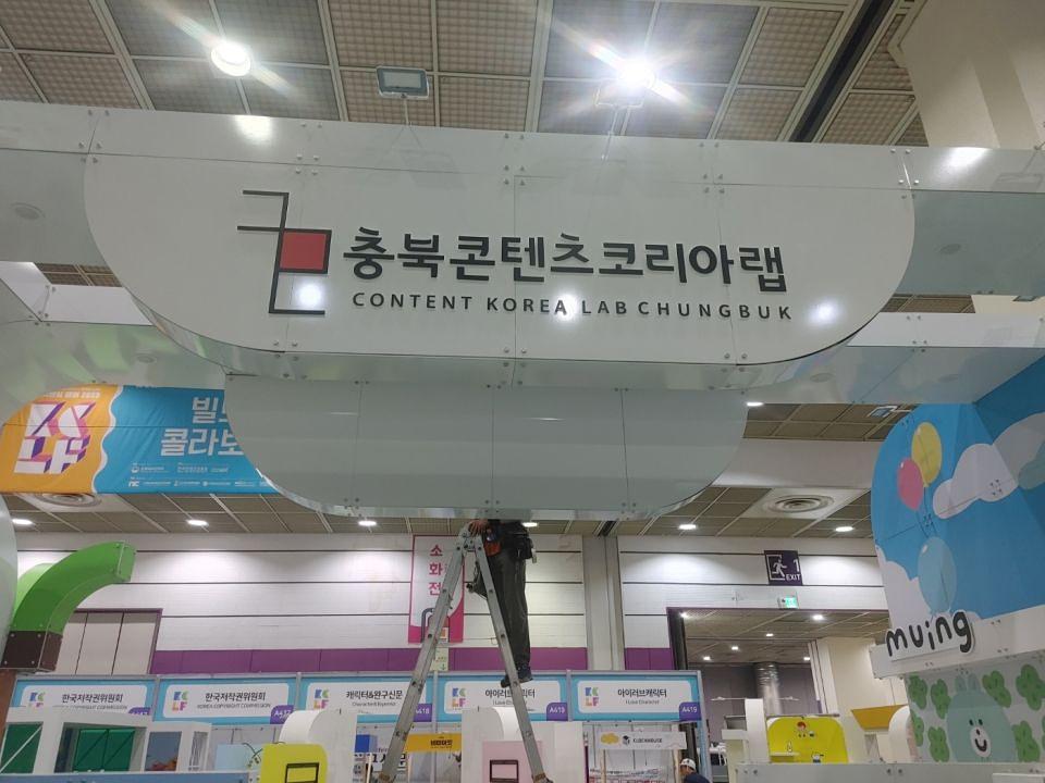 7/12 아이린디 제작및시공