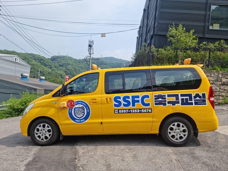 7/6 SSFC 축구교실 스타리아 부분랩핑 2대