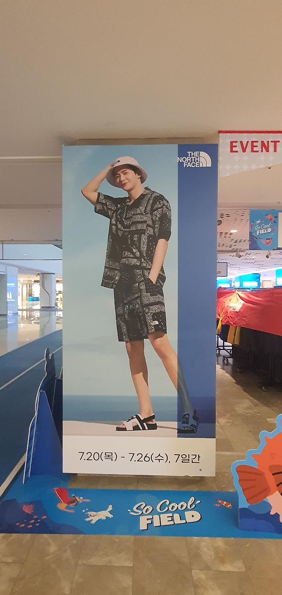 7/20 코엑스 제작 및 시공
