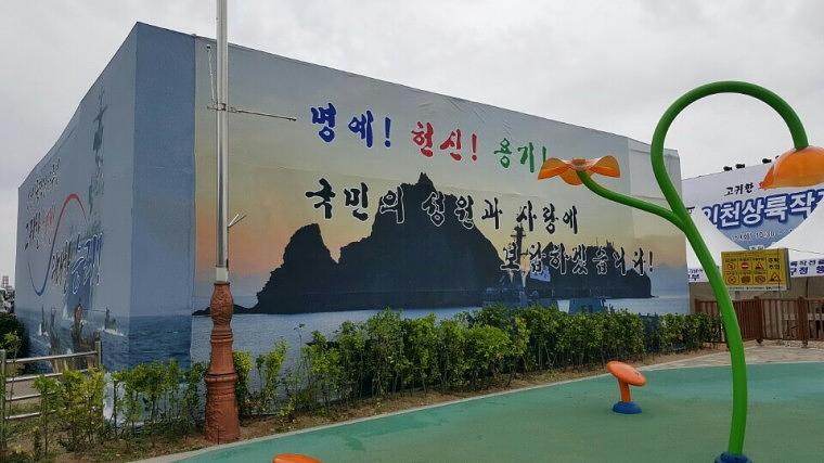 인천상륙작전 행사 현수막 시공