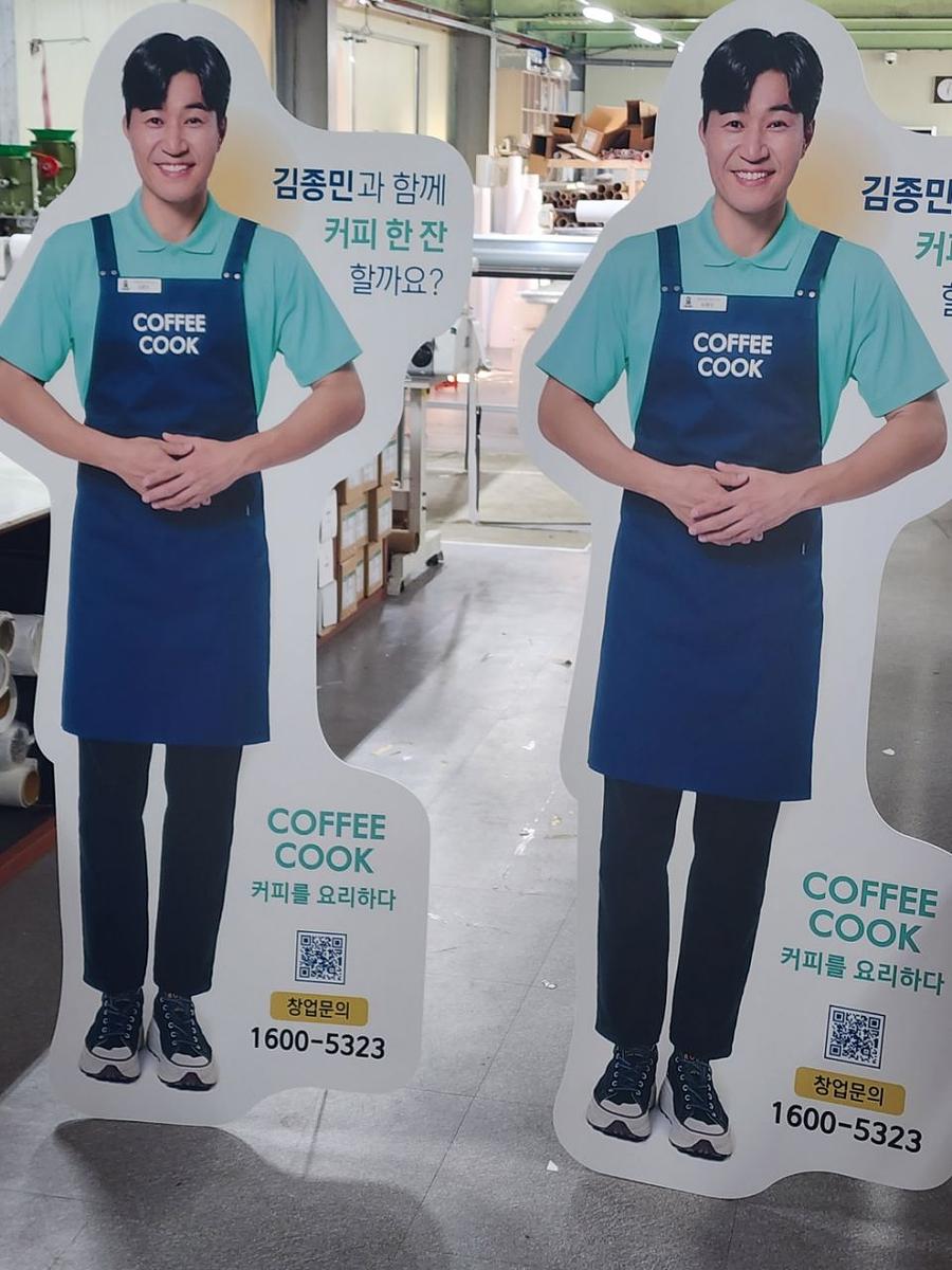 커피쿡/ 등신대 800x1800=50개 제작