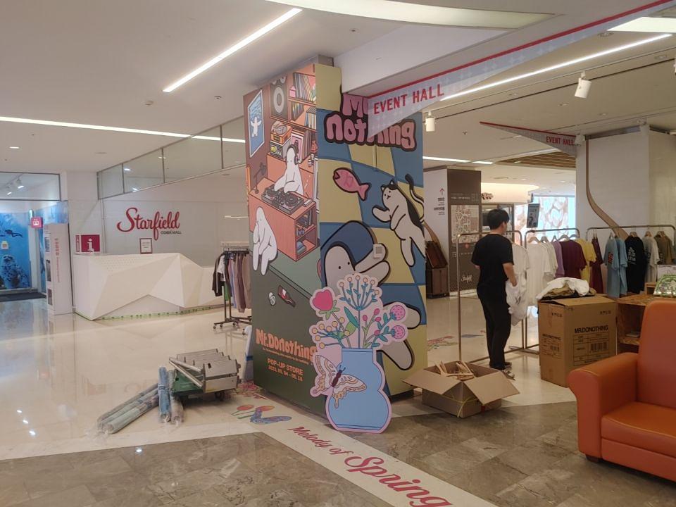 5월 16일 코엑스 / 방염시트 제작및 시공