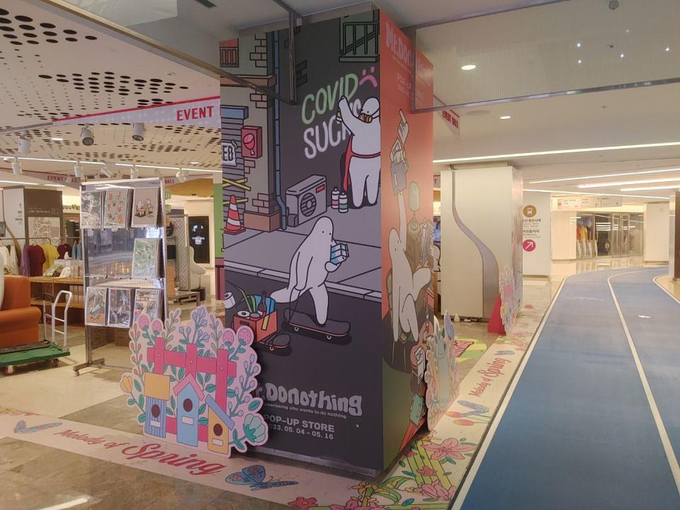 5월 16일 코엑스 / 방염시트 제작및 시공