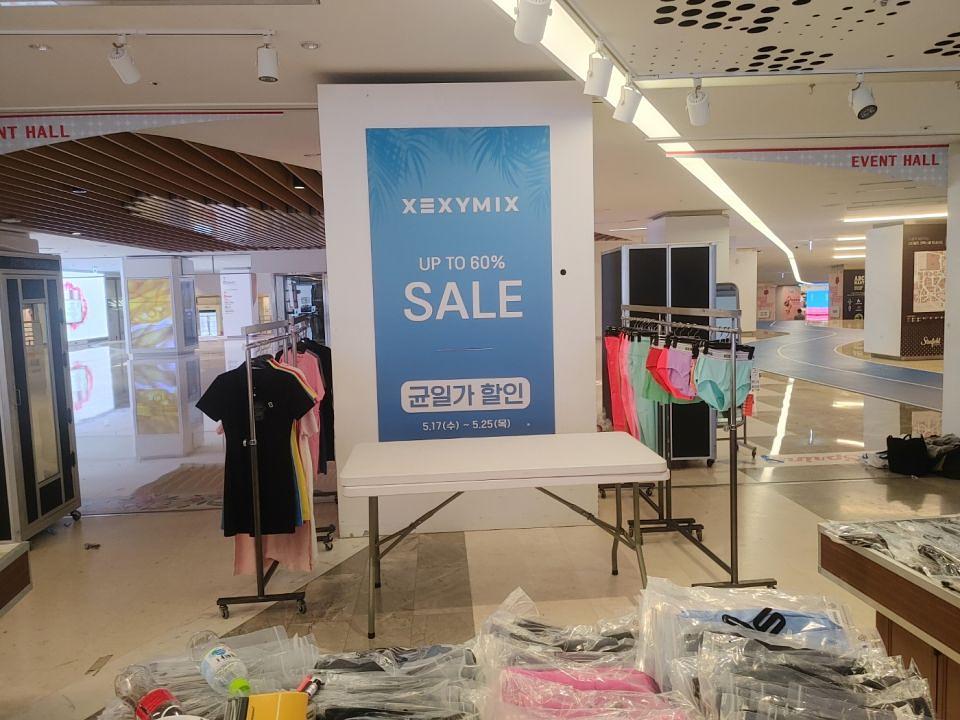 5월 16일 코엑스 / 방염시트 제작및 시공