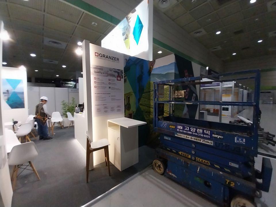 코엑스 전시
