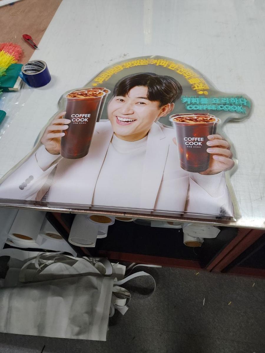 5월 19일 커피쿡/ 투명지 유브이출력 돔보커팅 100장 제작