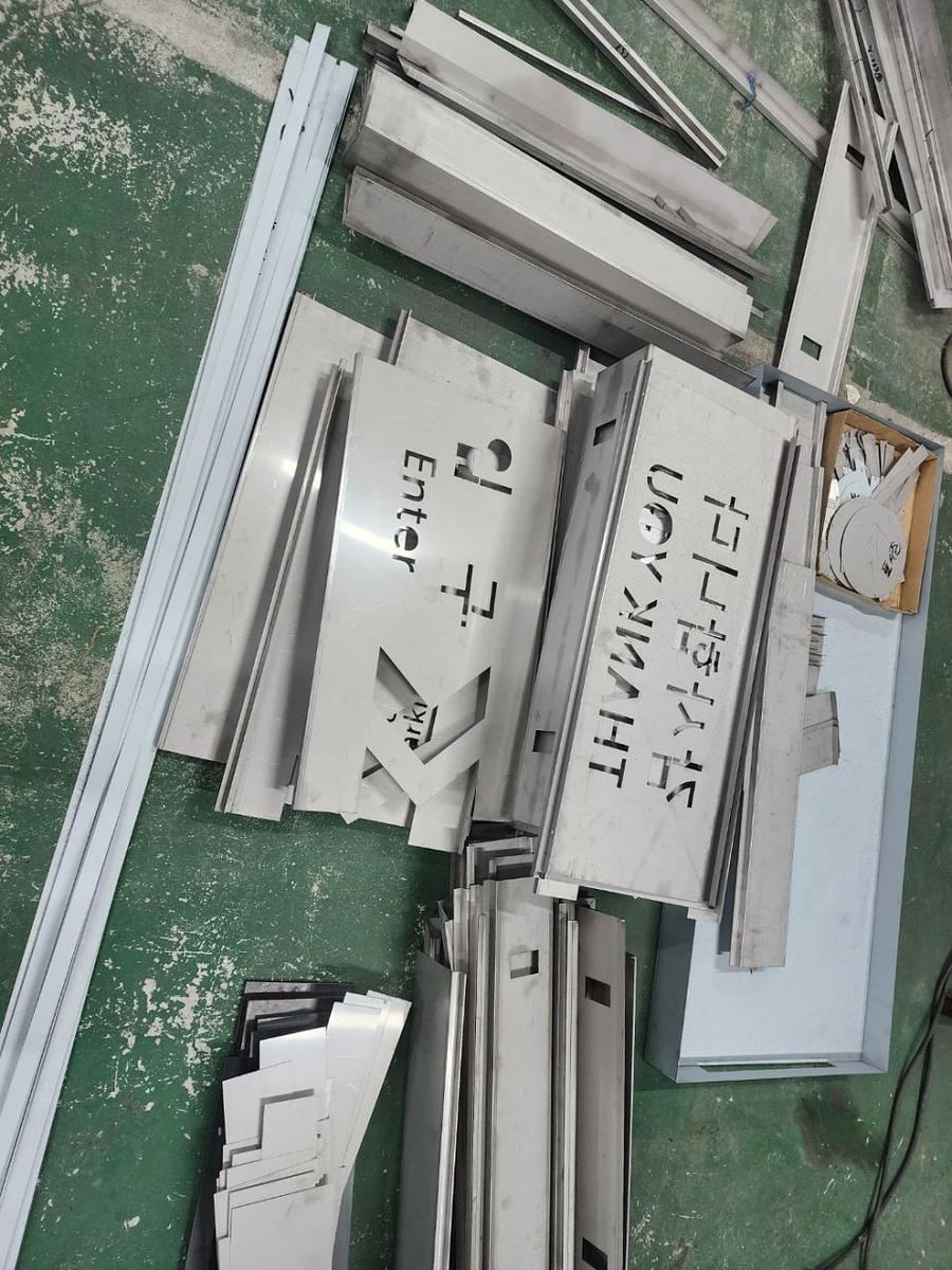 5월 24일 사인물 제작 광경