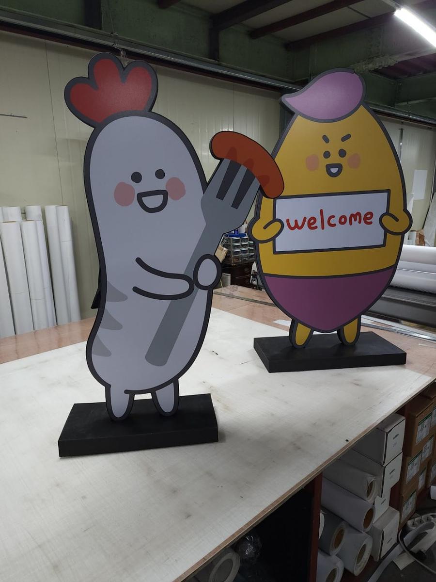5월 26일 고무등신대 제작